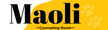 Maoli～ counseling room～